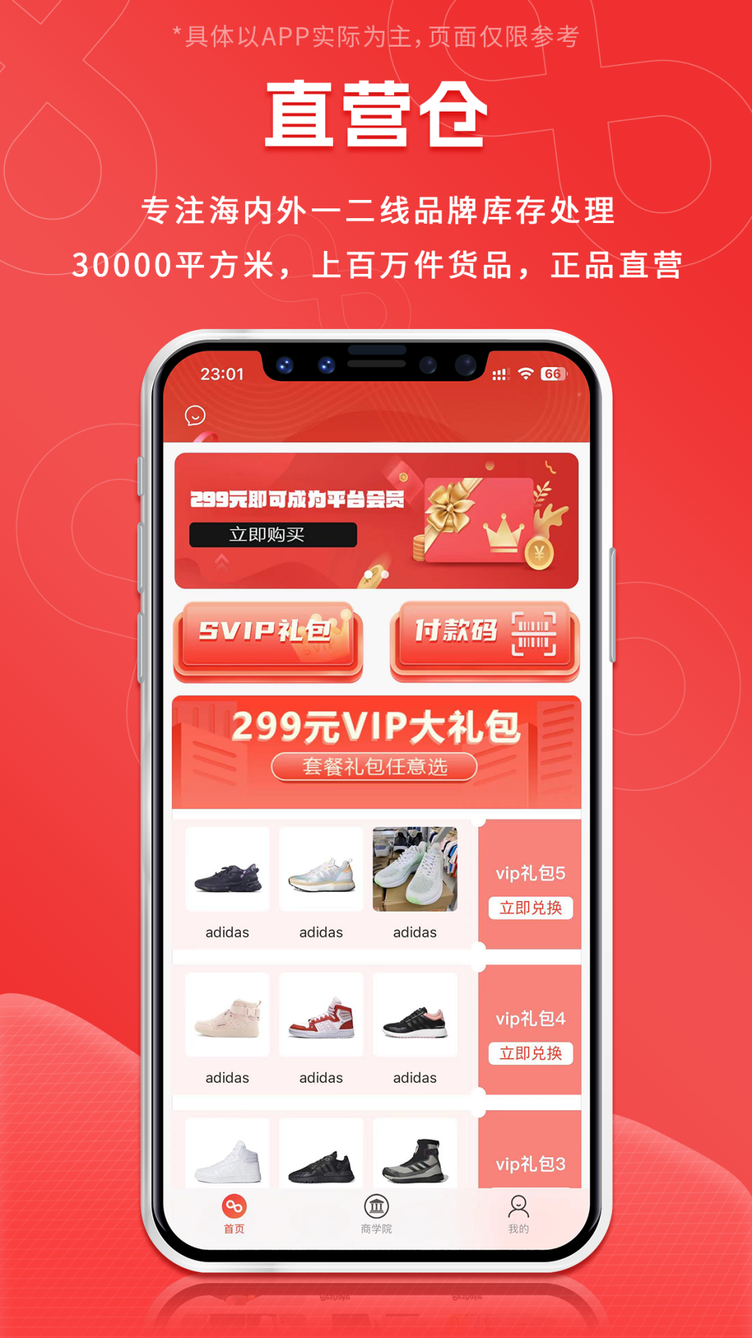 南方友链截图2