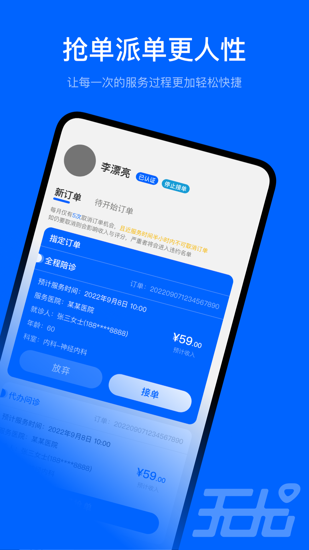 无尤服务截图1
