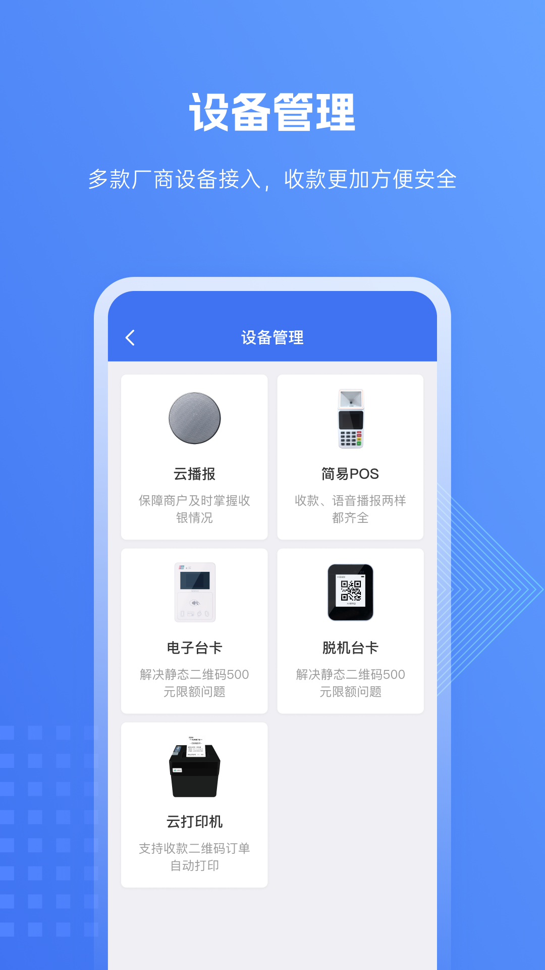 包你付