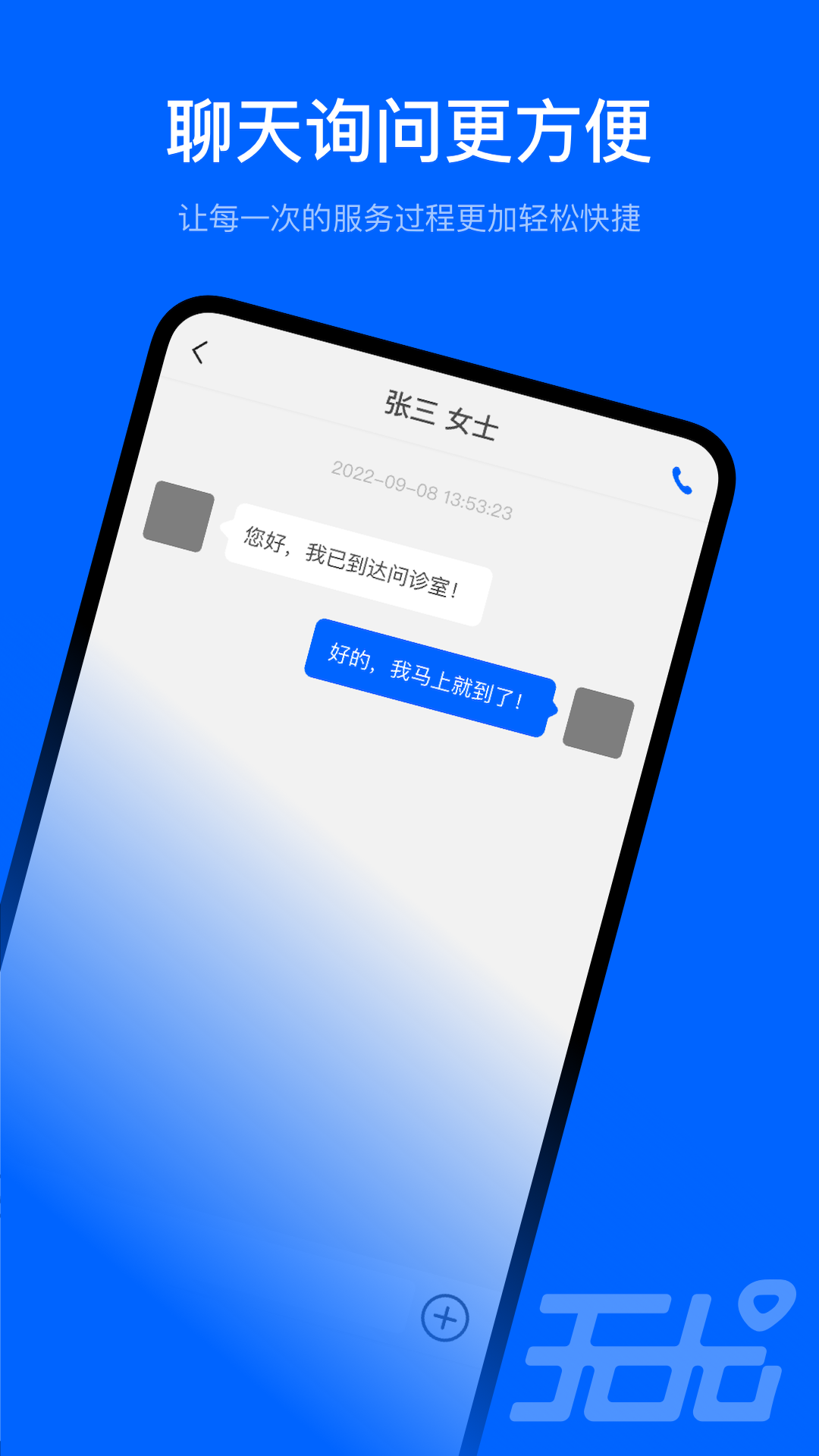 无尤服务截图3