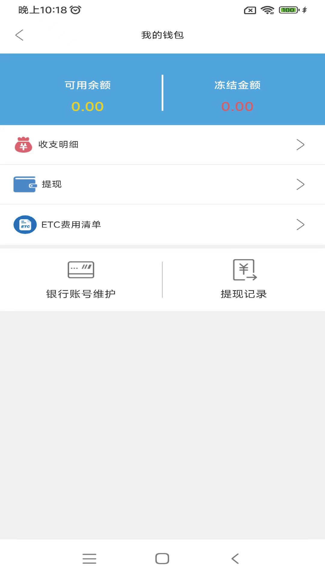 好运快联截图3