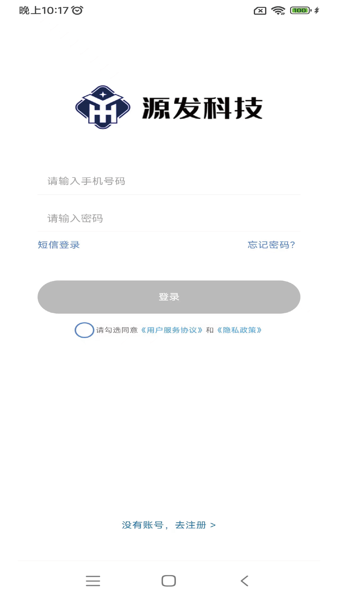 好运快联截图1
