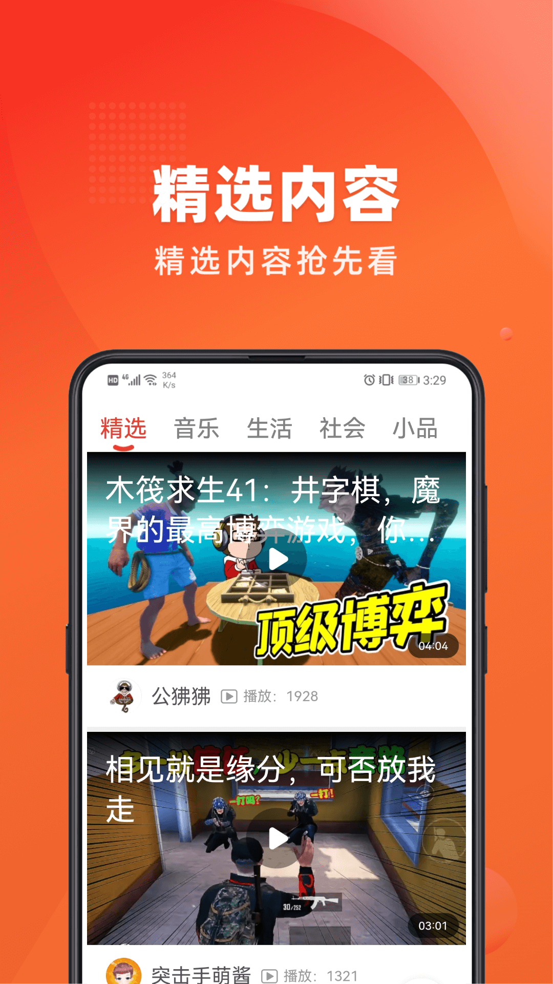 万能剧场