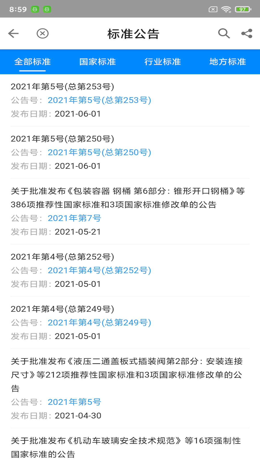 ocs云阅读