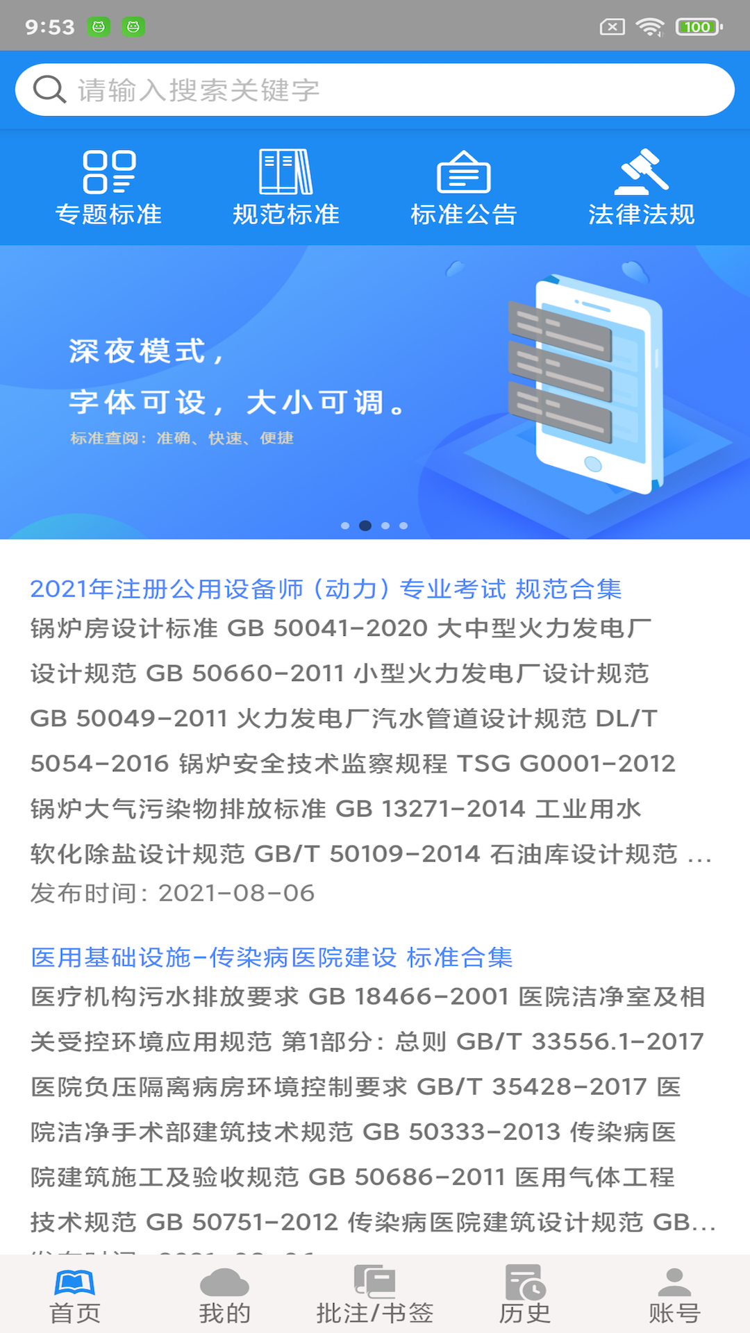 ocs云阅读