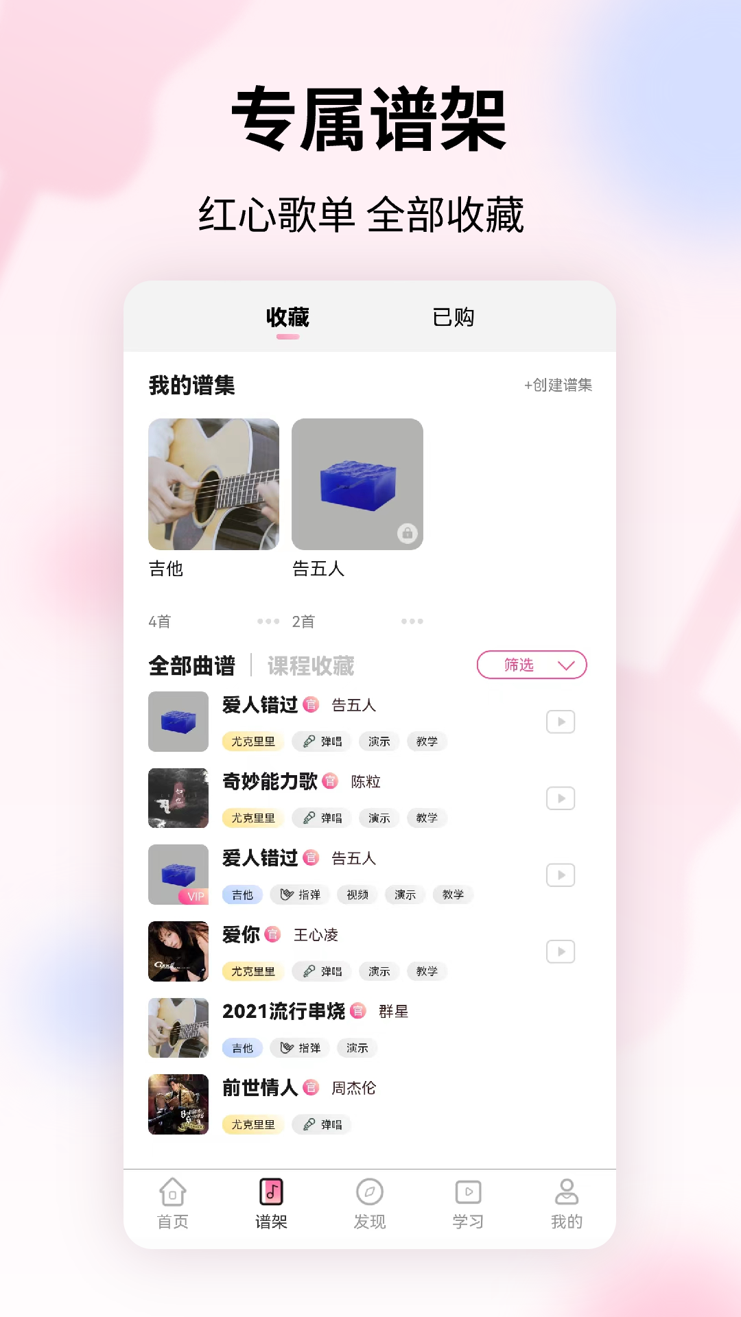 趣弹up