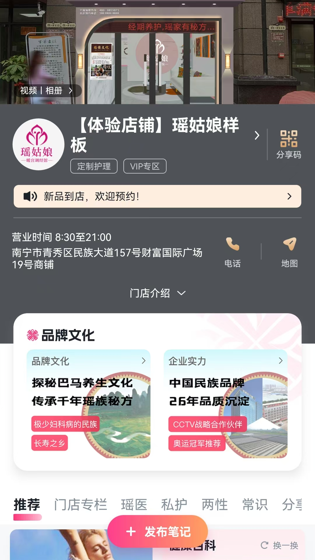 吉祥有约截图2
