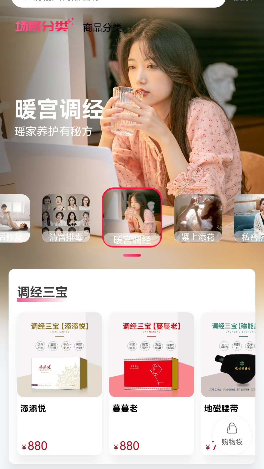 吉祥有约截图5