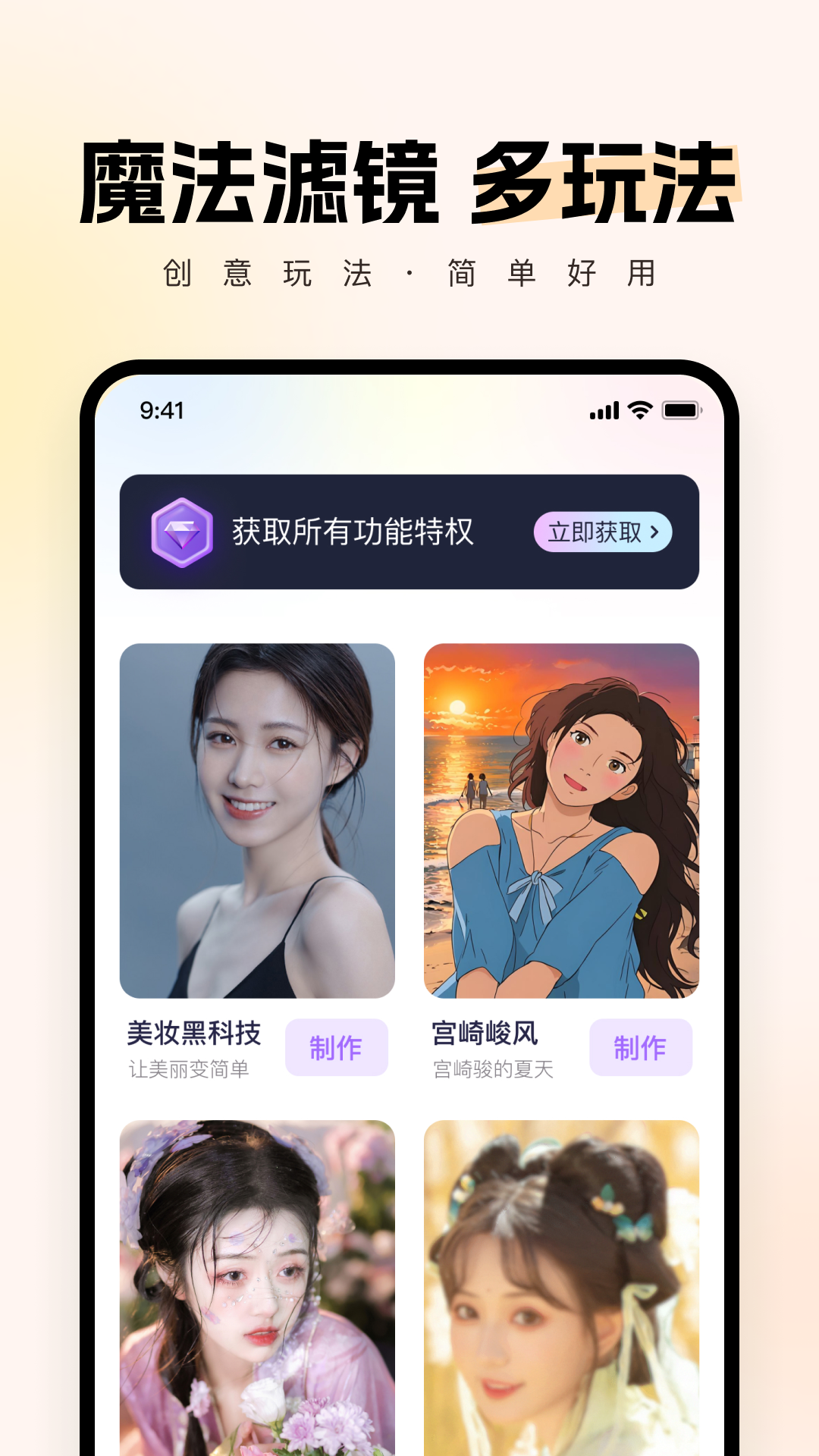智拍截图4