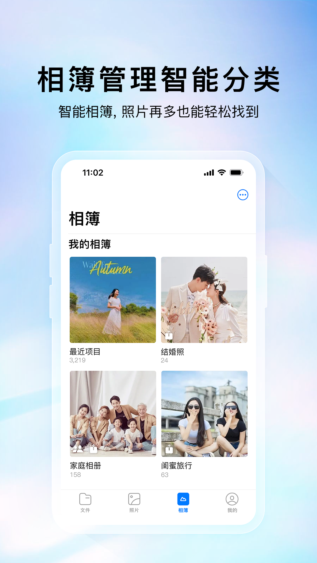 云存宝截图3