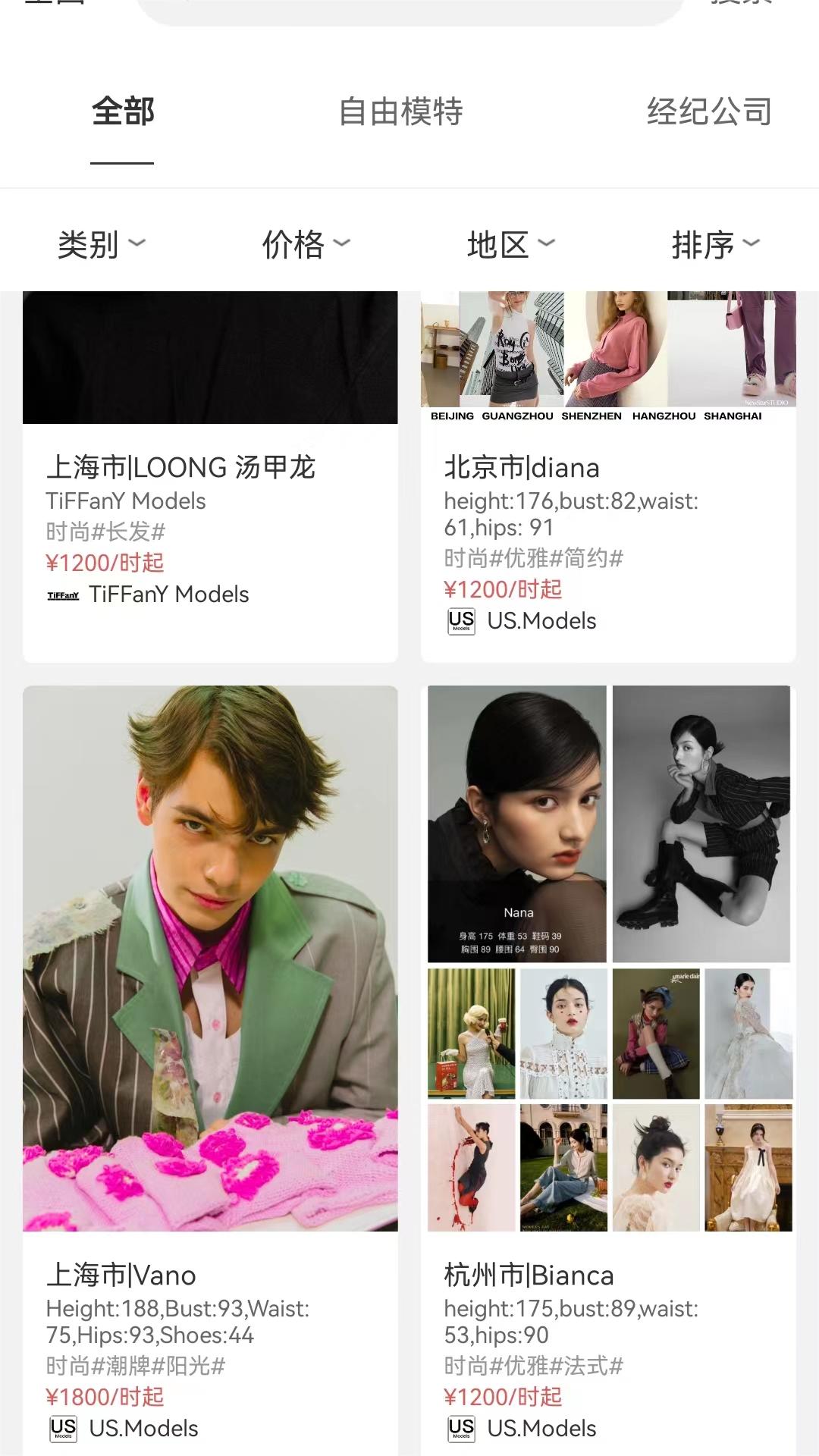 视觉秀场下载_视觉秀场最新版下载-1