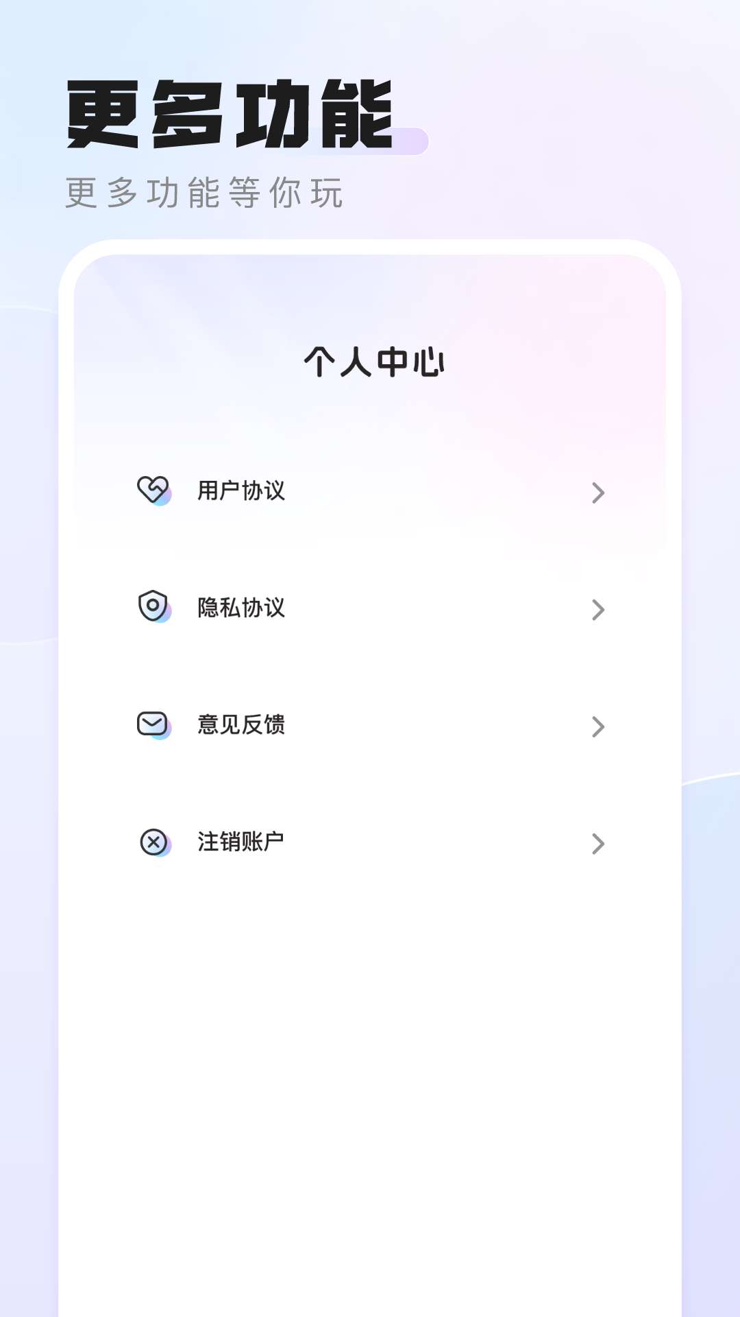 活力相机截图2