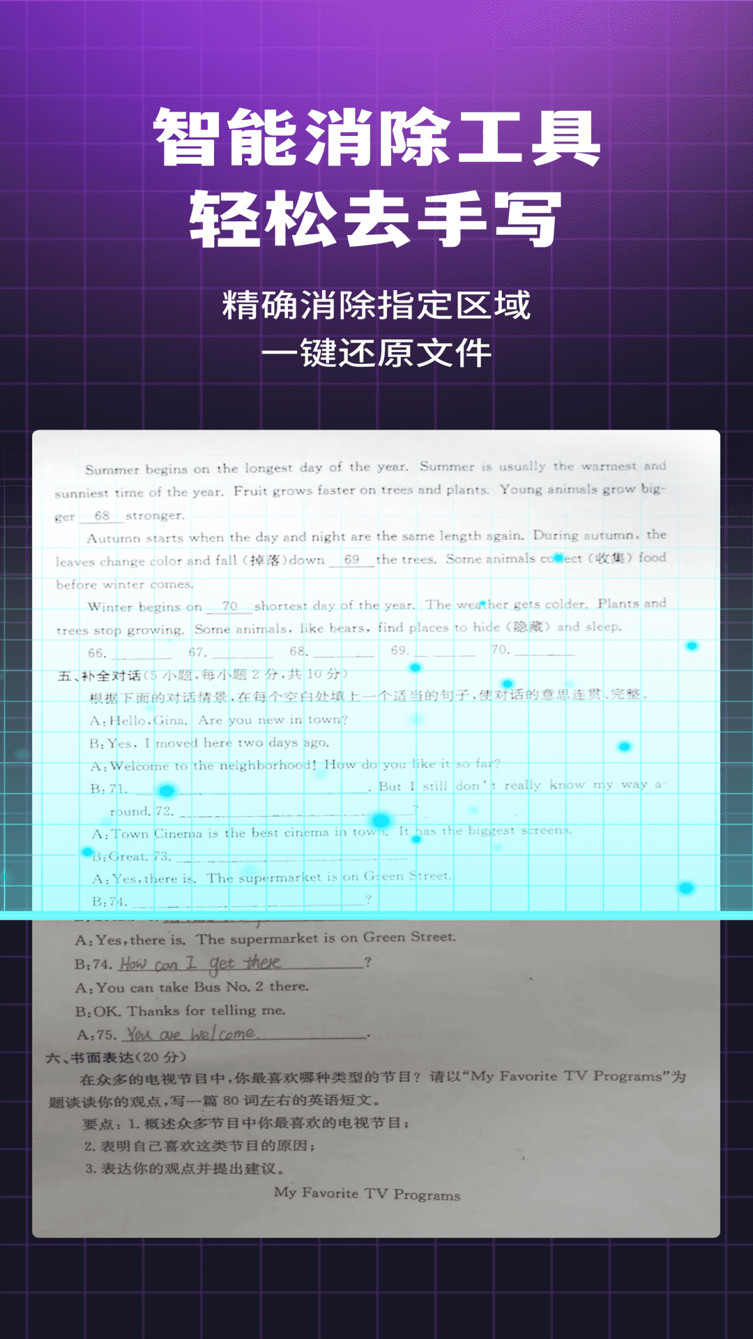 i浏览器无痕版