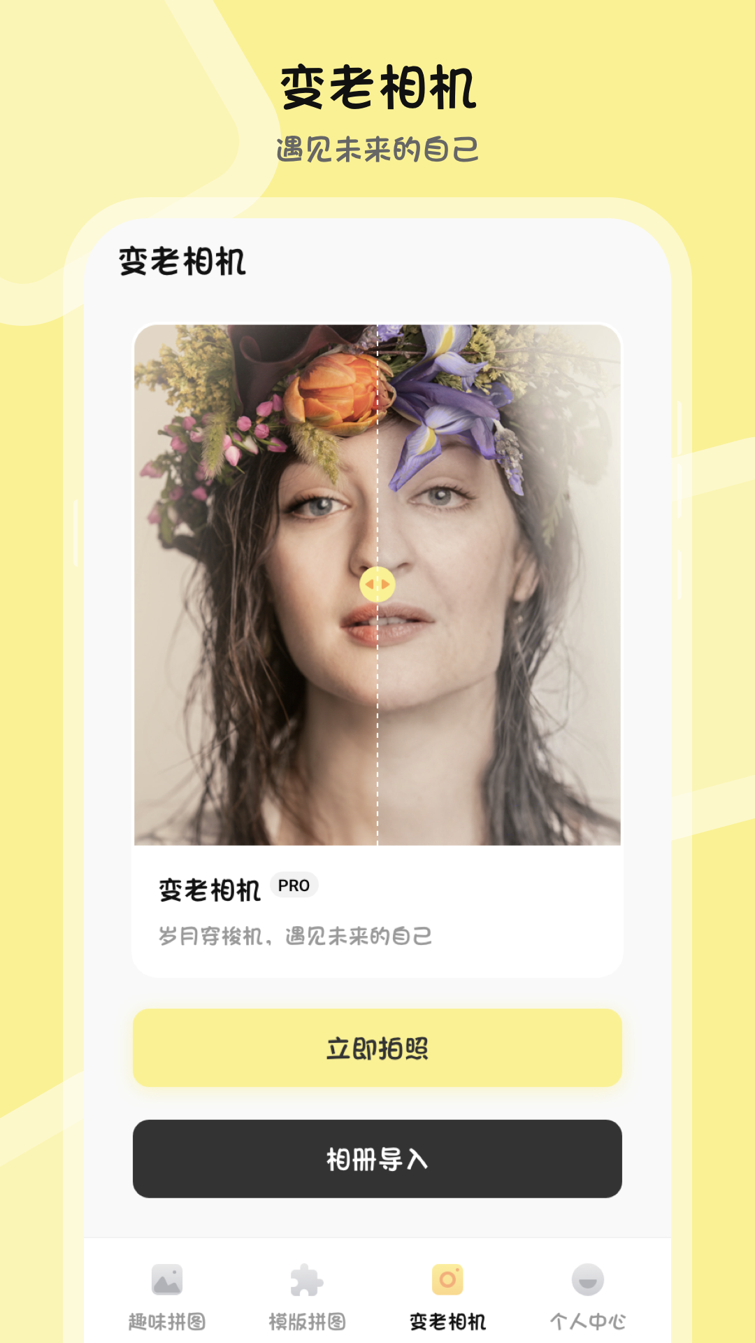 ps图片合成器截图3