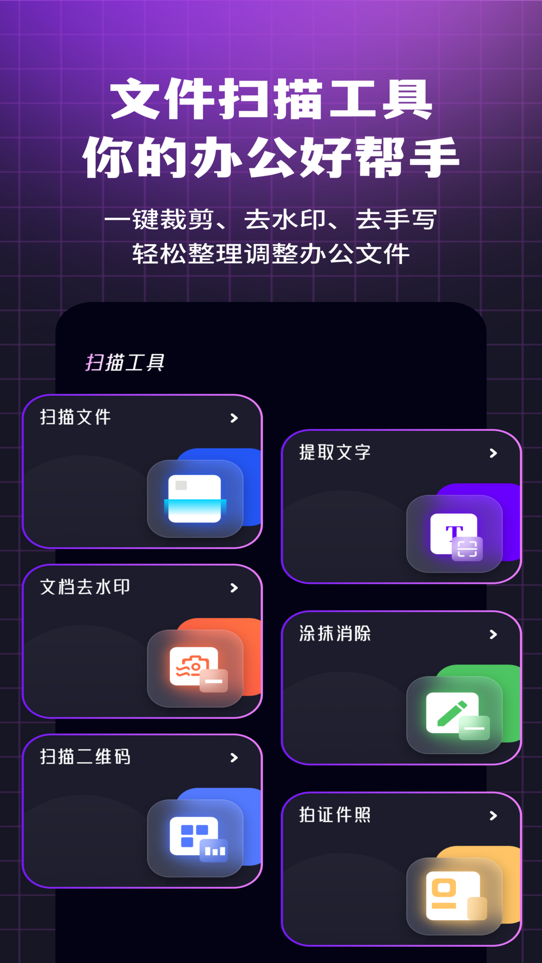 i浏览器无痕版