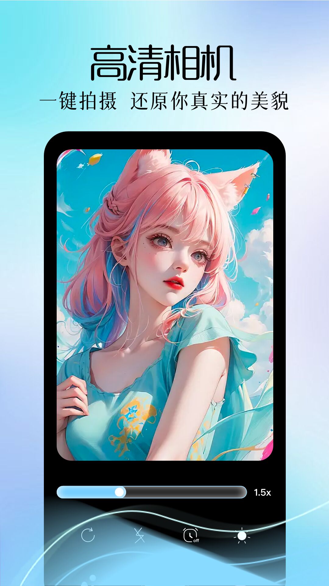 巧影相机截图1