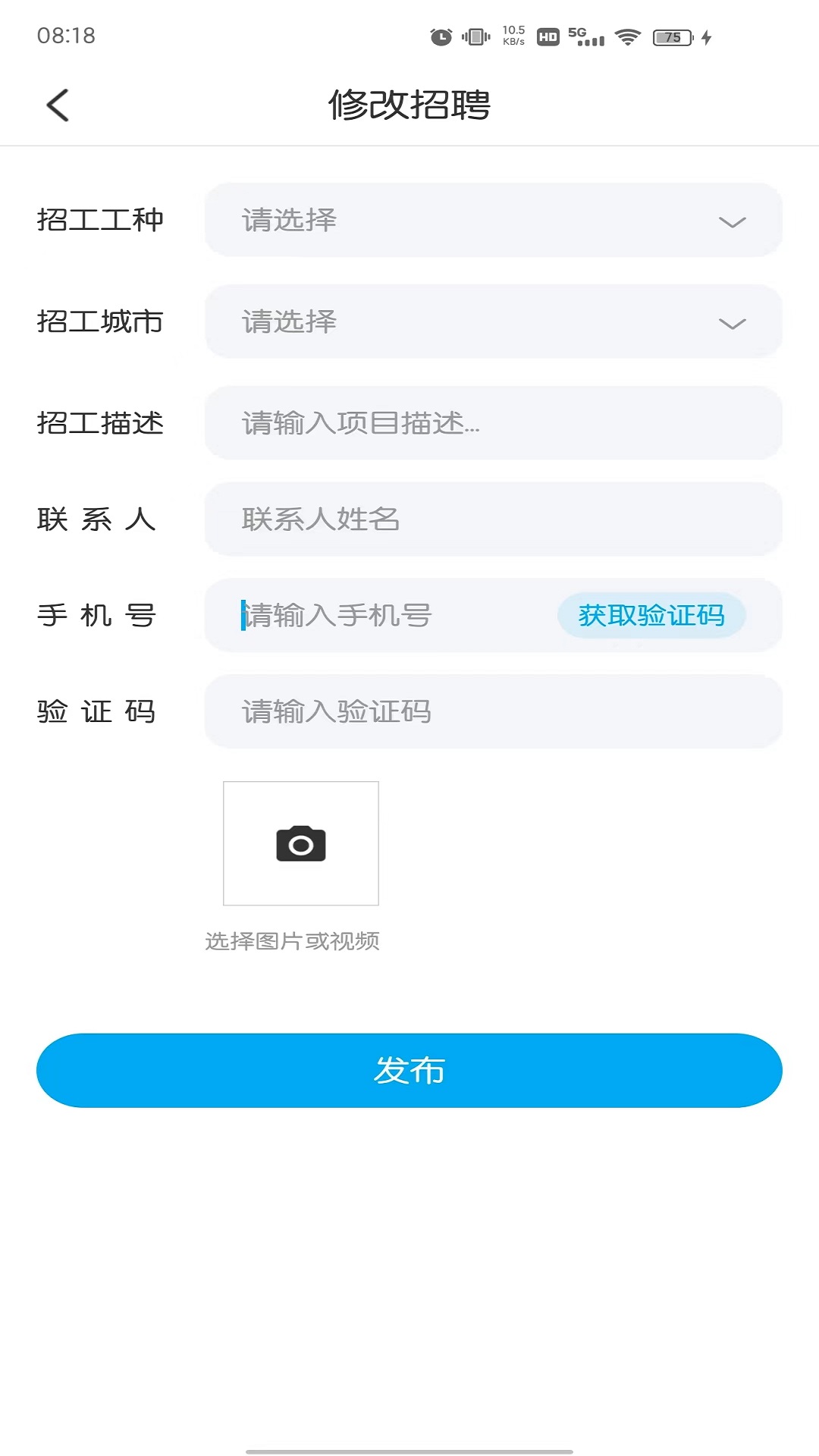 拼拼看截图3
