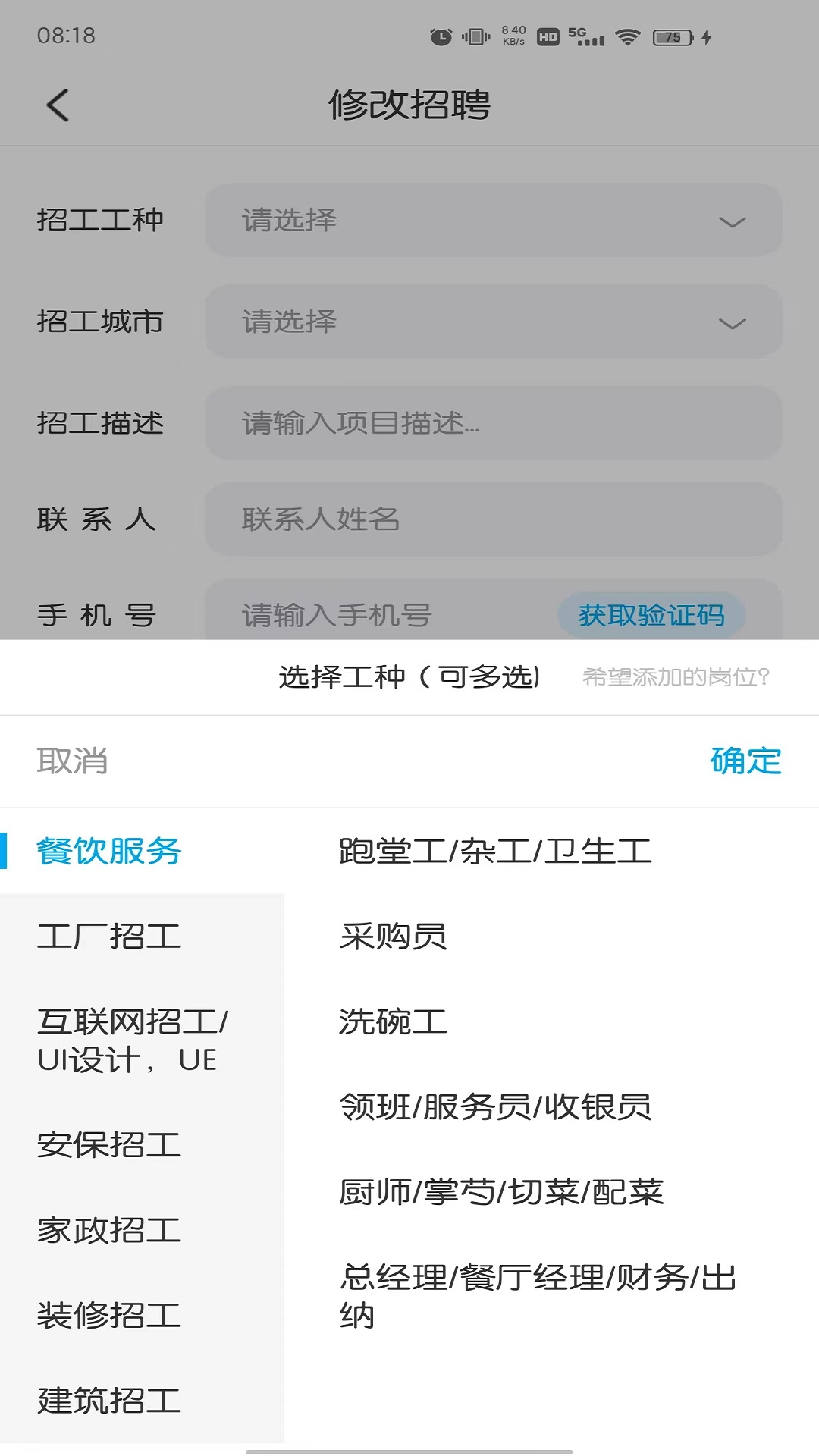 拼拼看截图4
