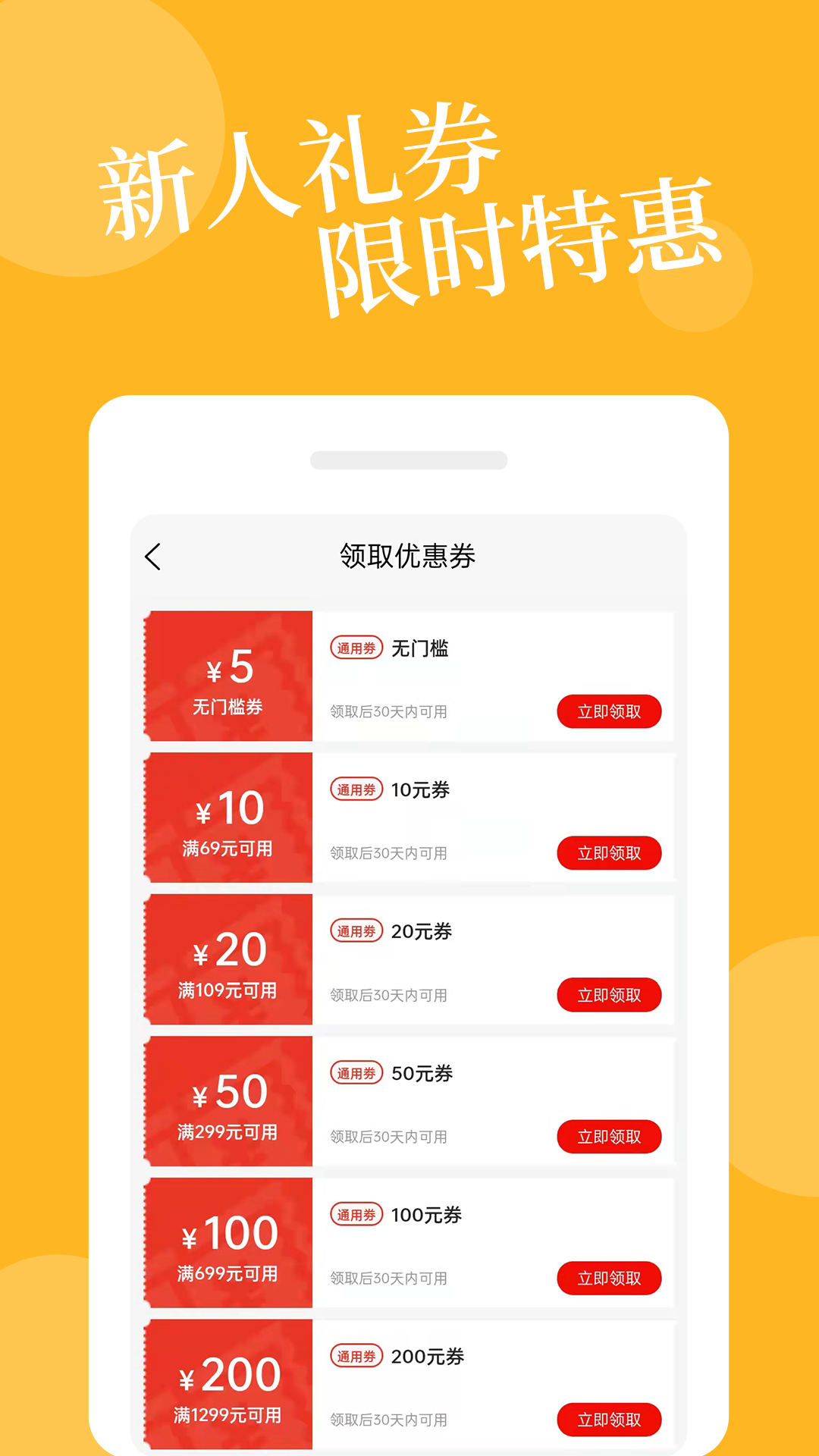 情趣堂截图1
