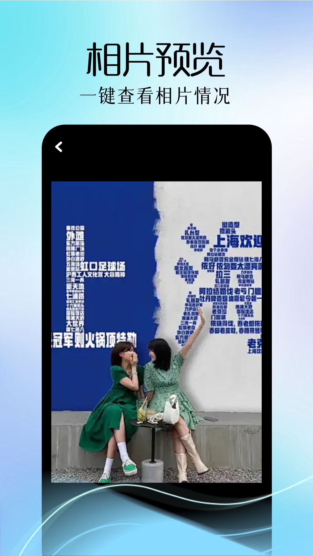 巧影相机截图4
