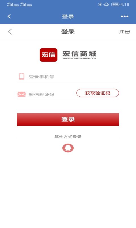 小宏人截图4