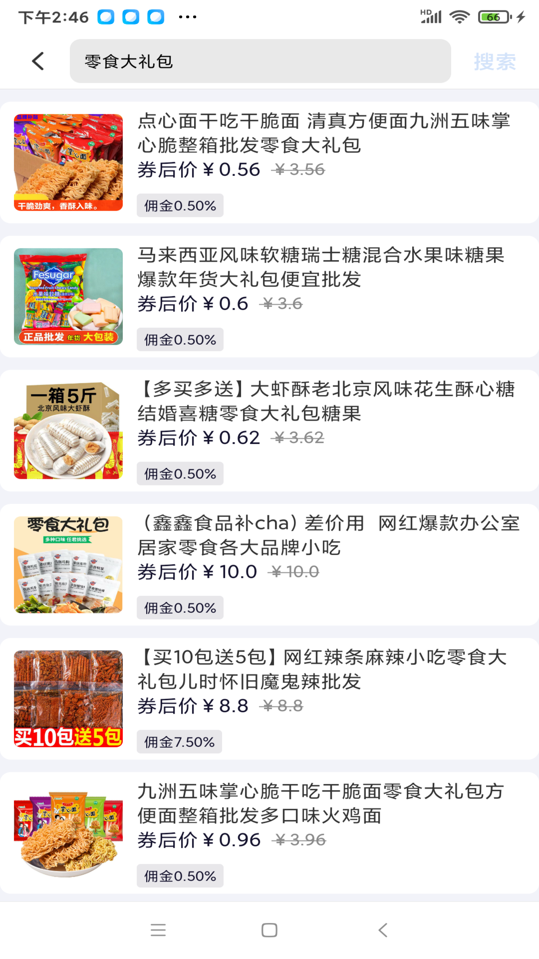 点点易截图3