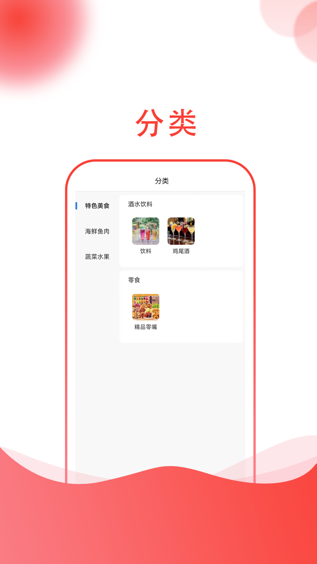 汤生活