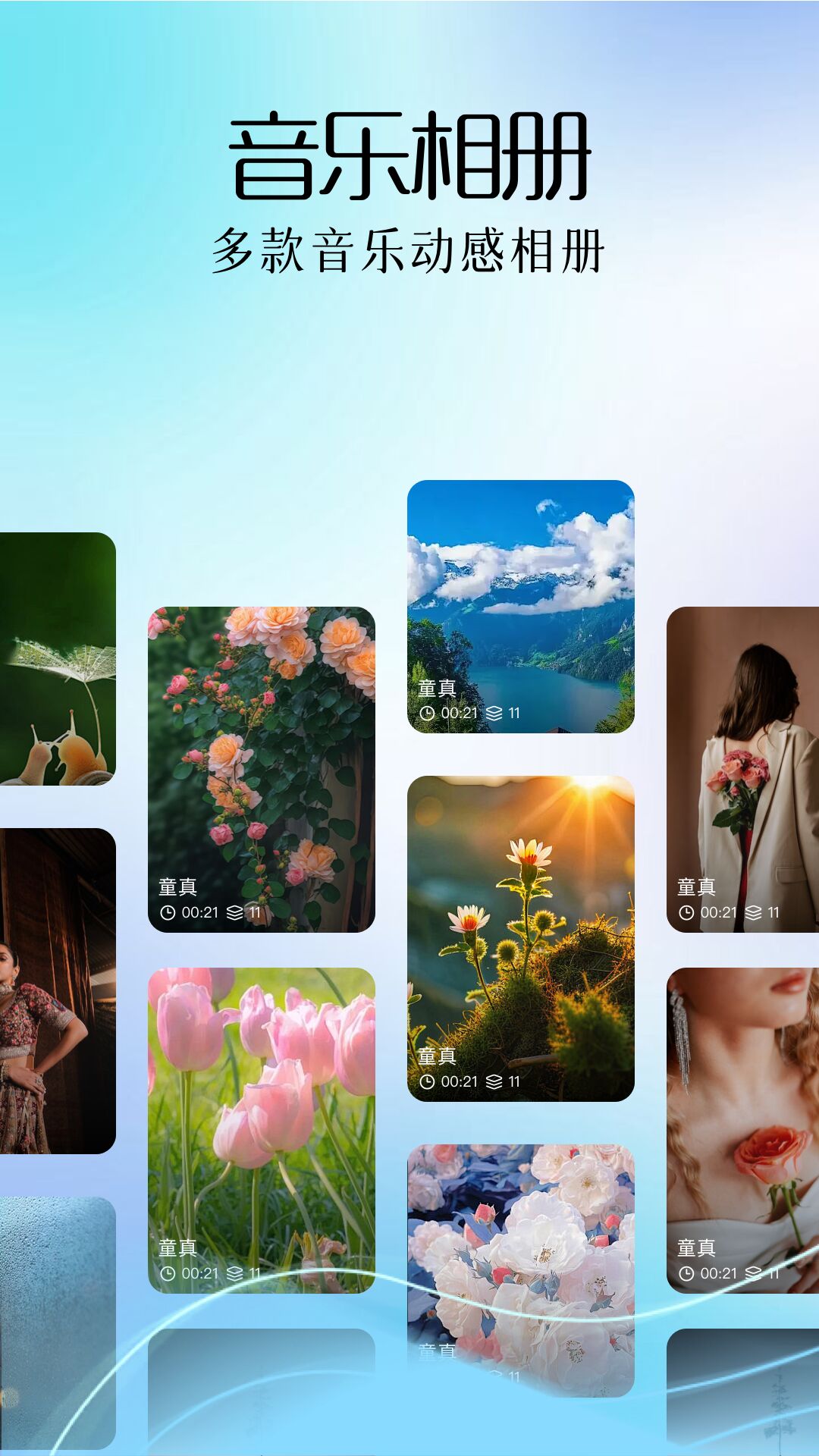 巧影相机截图3