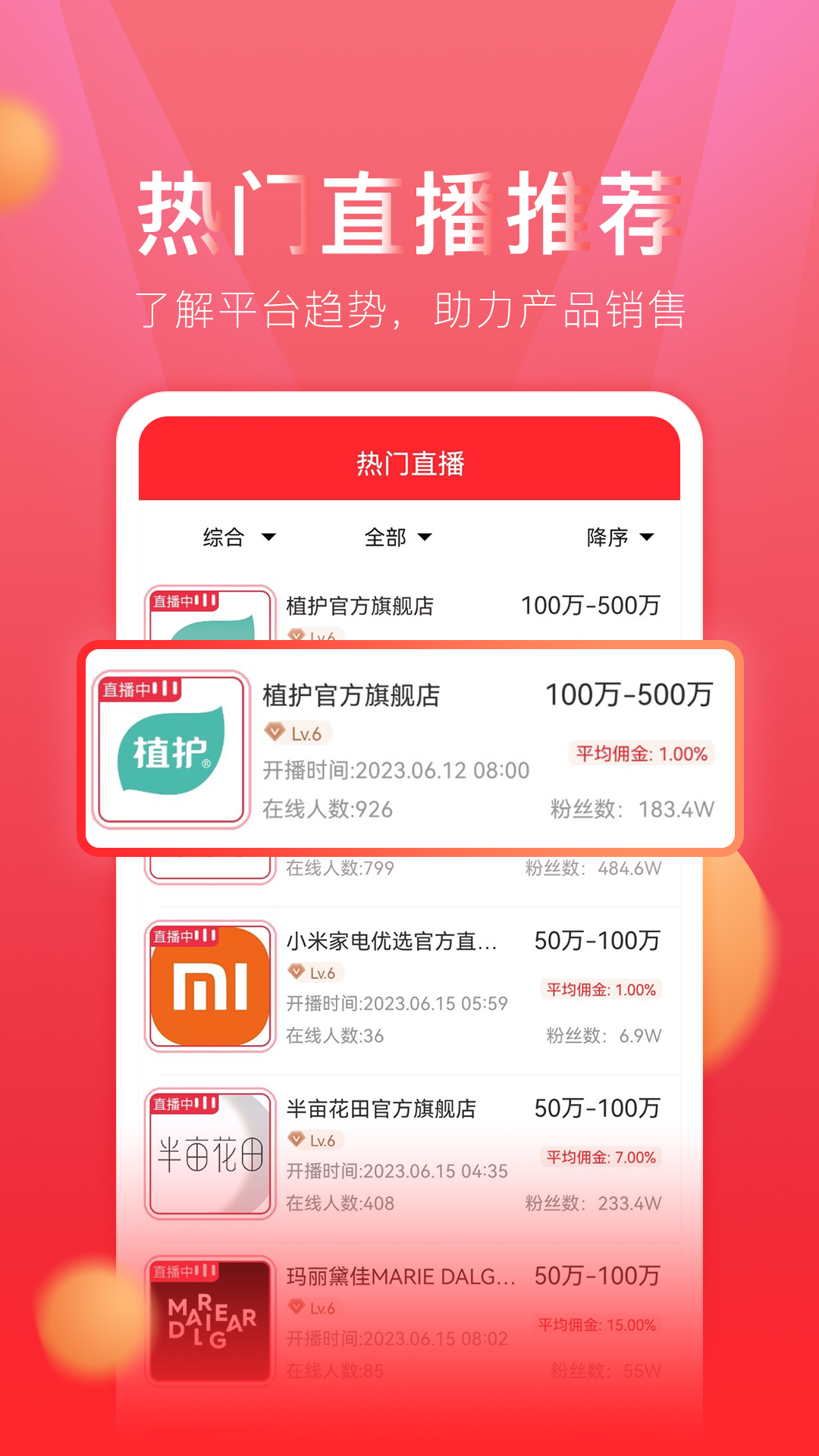 tk小店截图2