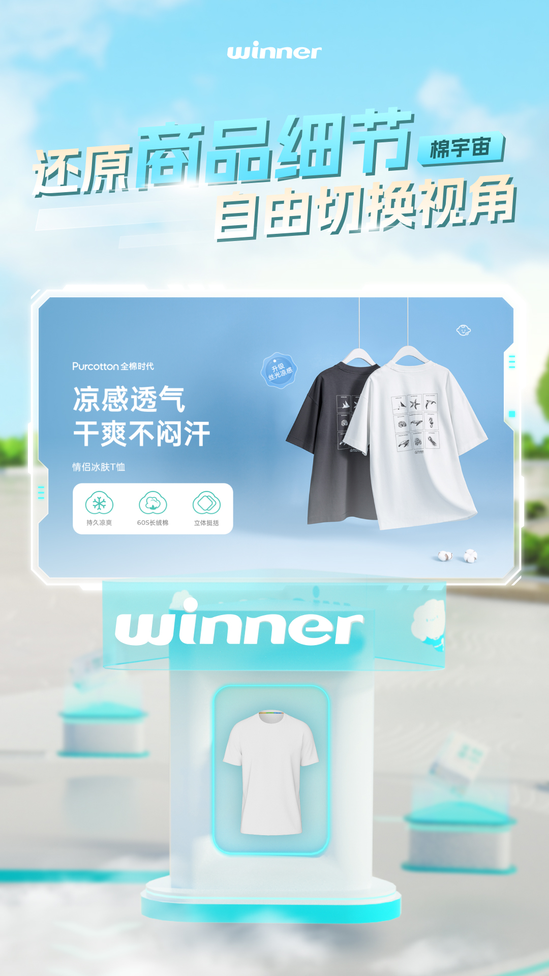 棉宇宙截图4