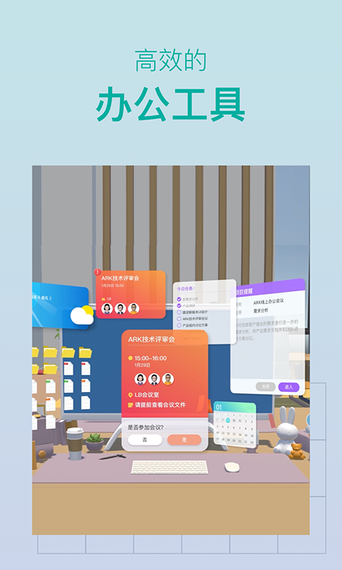ark元宇宙