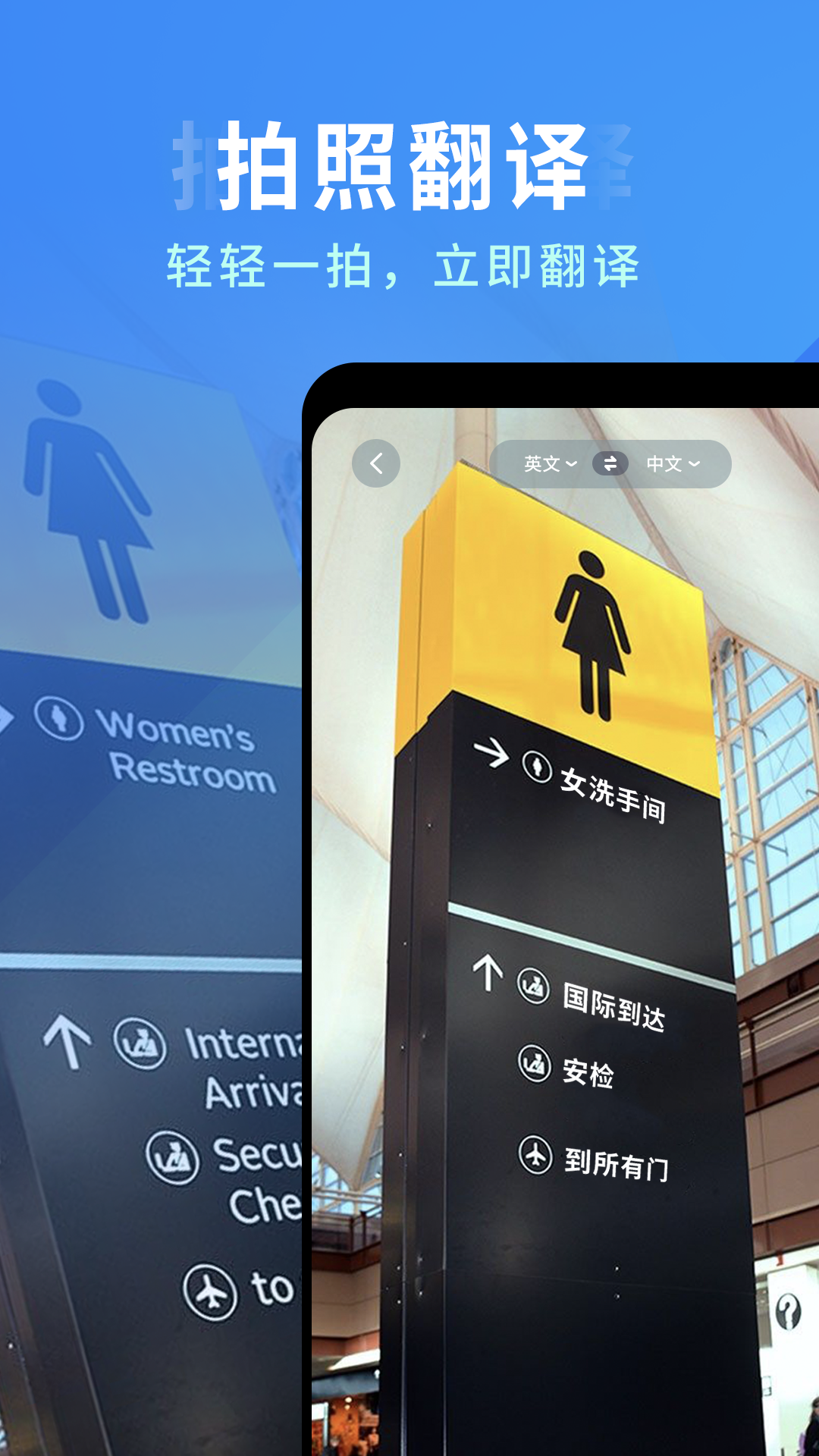 全能极速扫描截图4