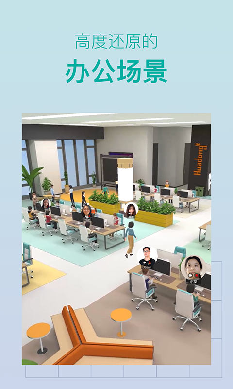ark元宇宙