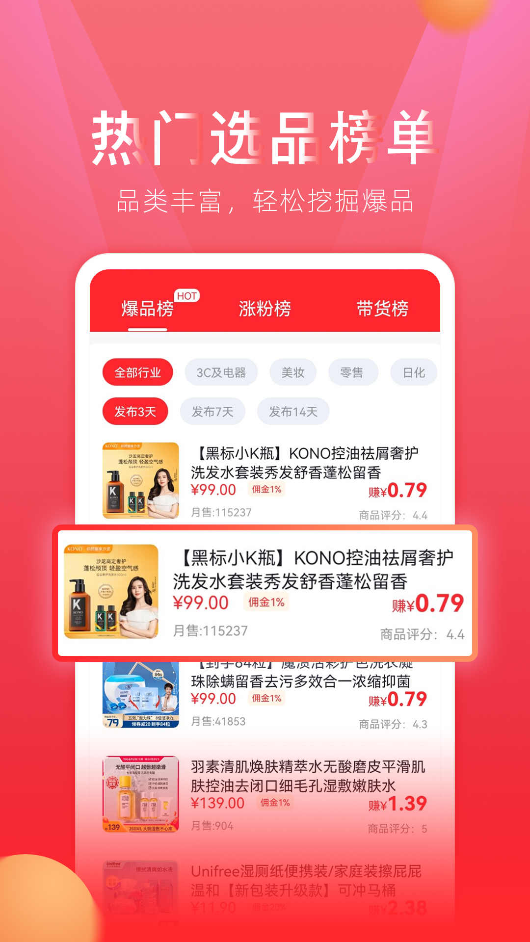 tk小店截图1