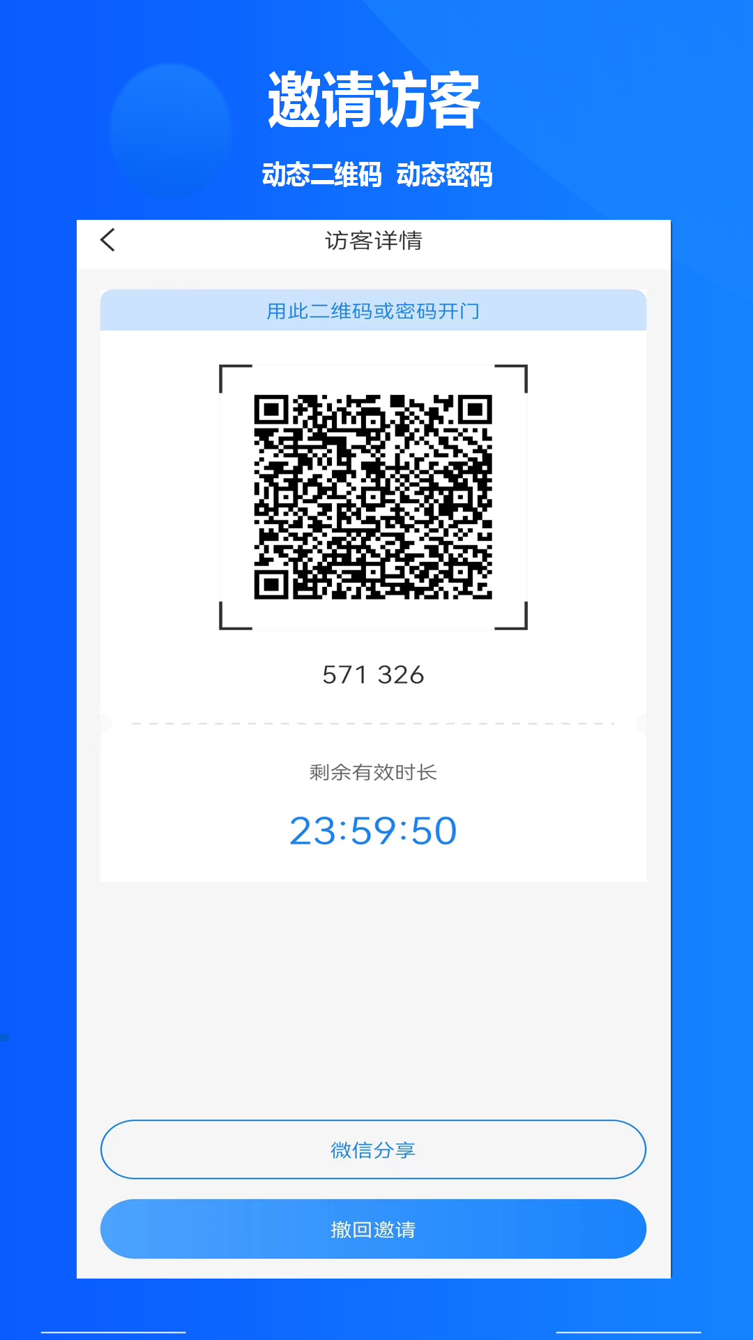 攸优