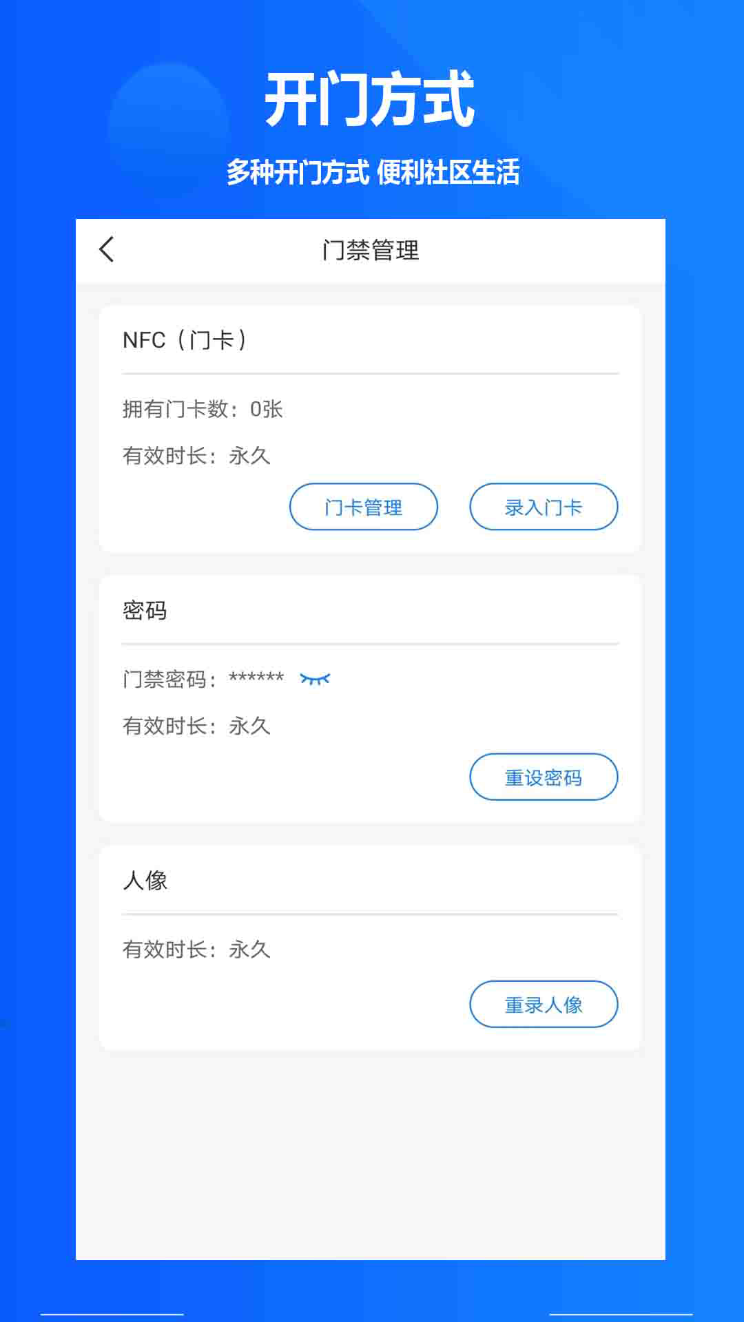 攸优