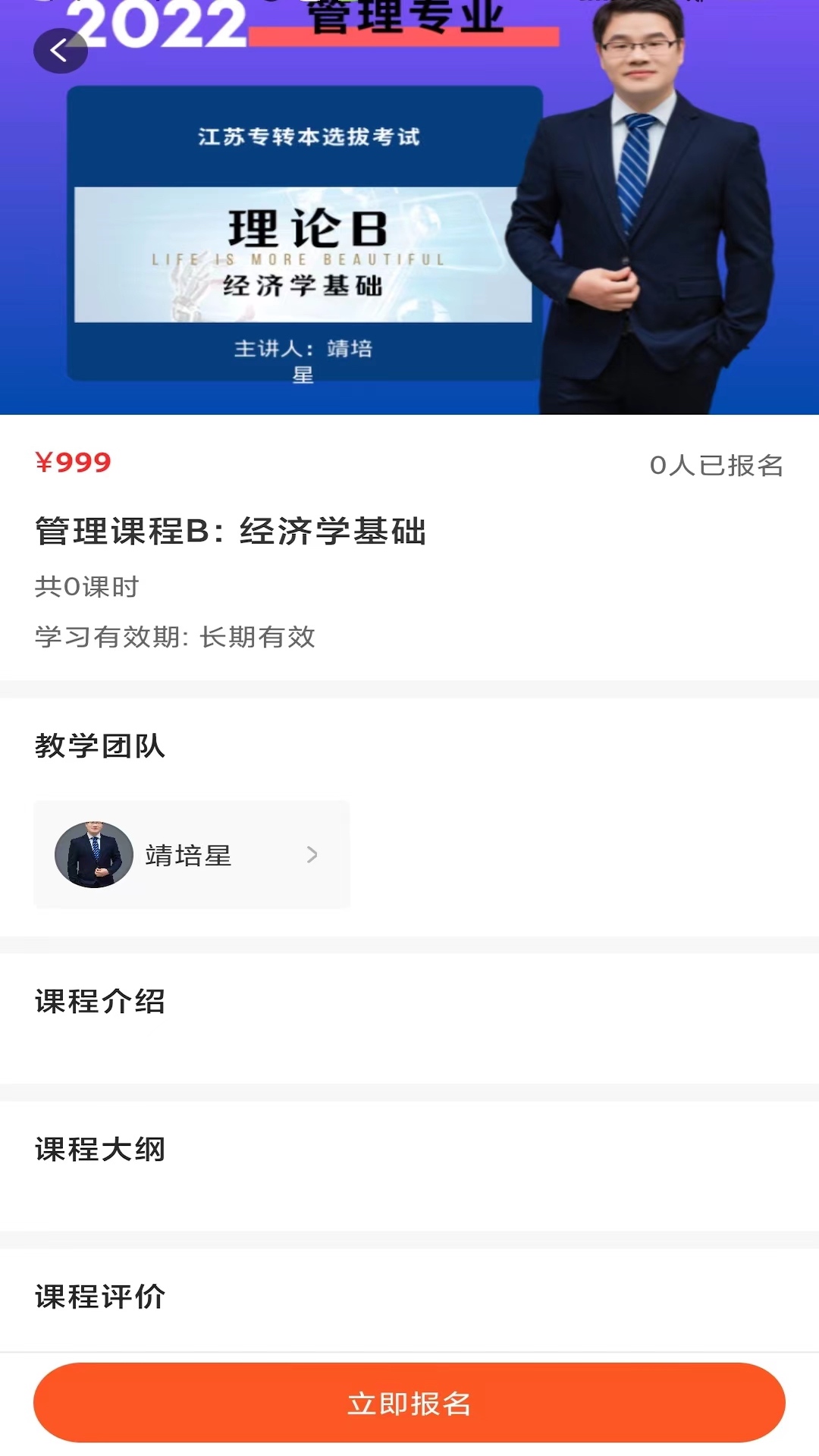 牛凹在线截图2