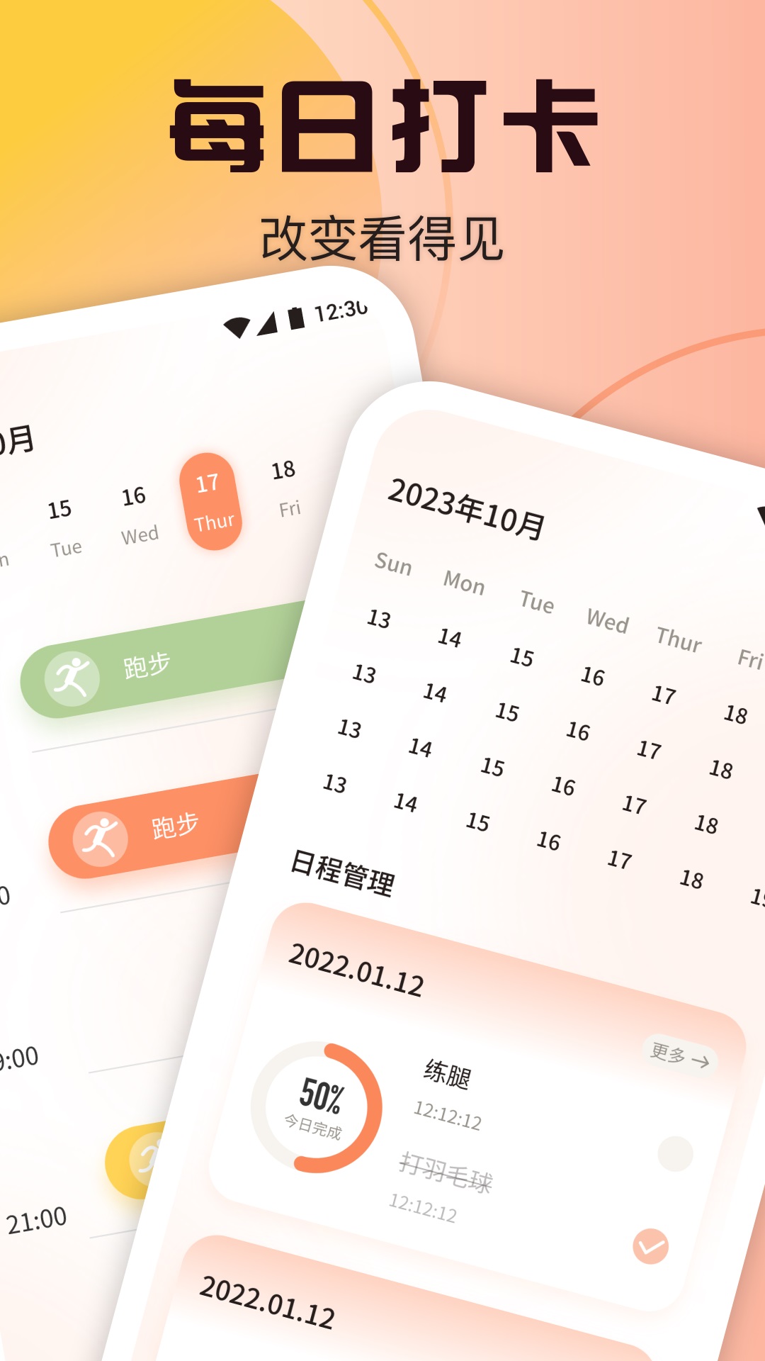 柿子小本截图3