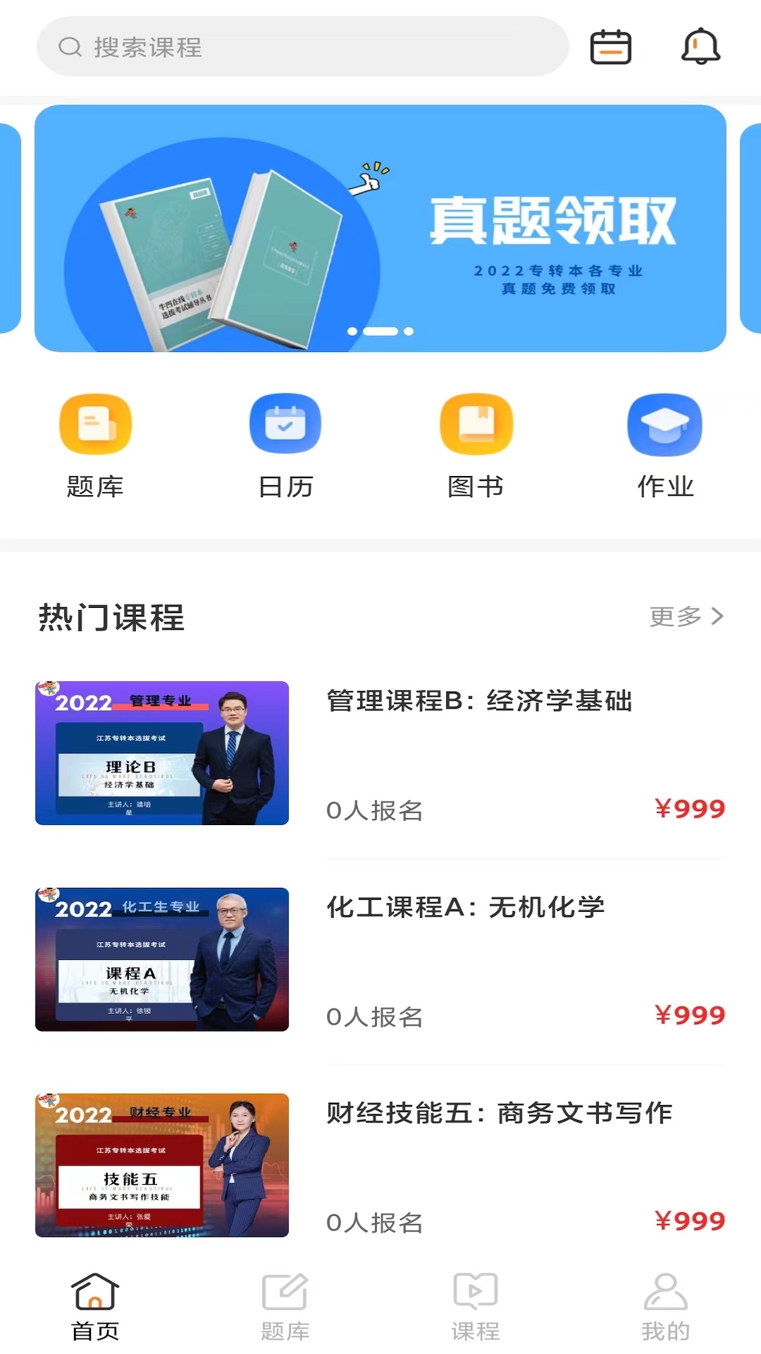 牛凹在线截图4