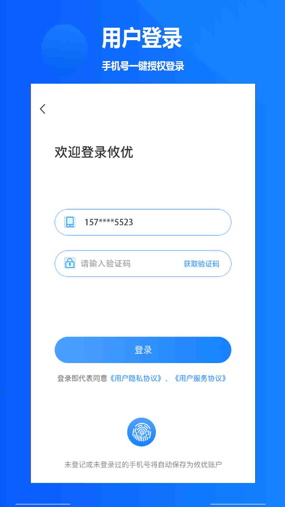 攸优
