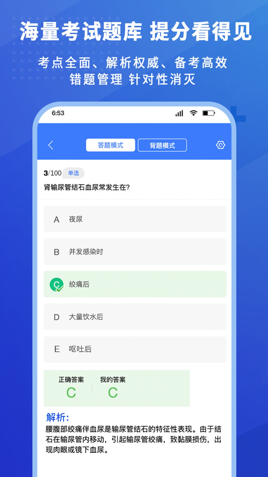 护考驿站截图1