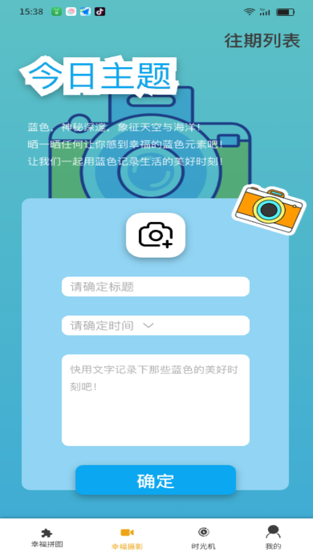 有福趣享