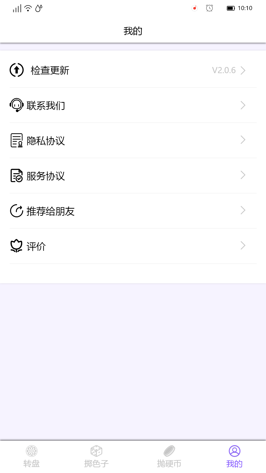 帮我选