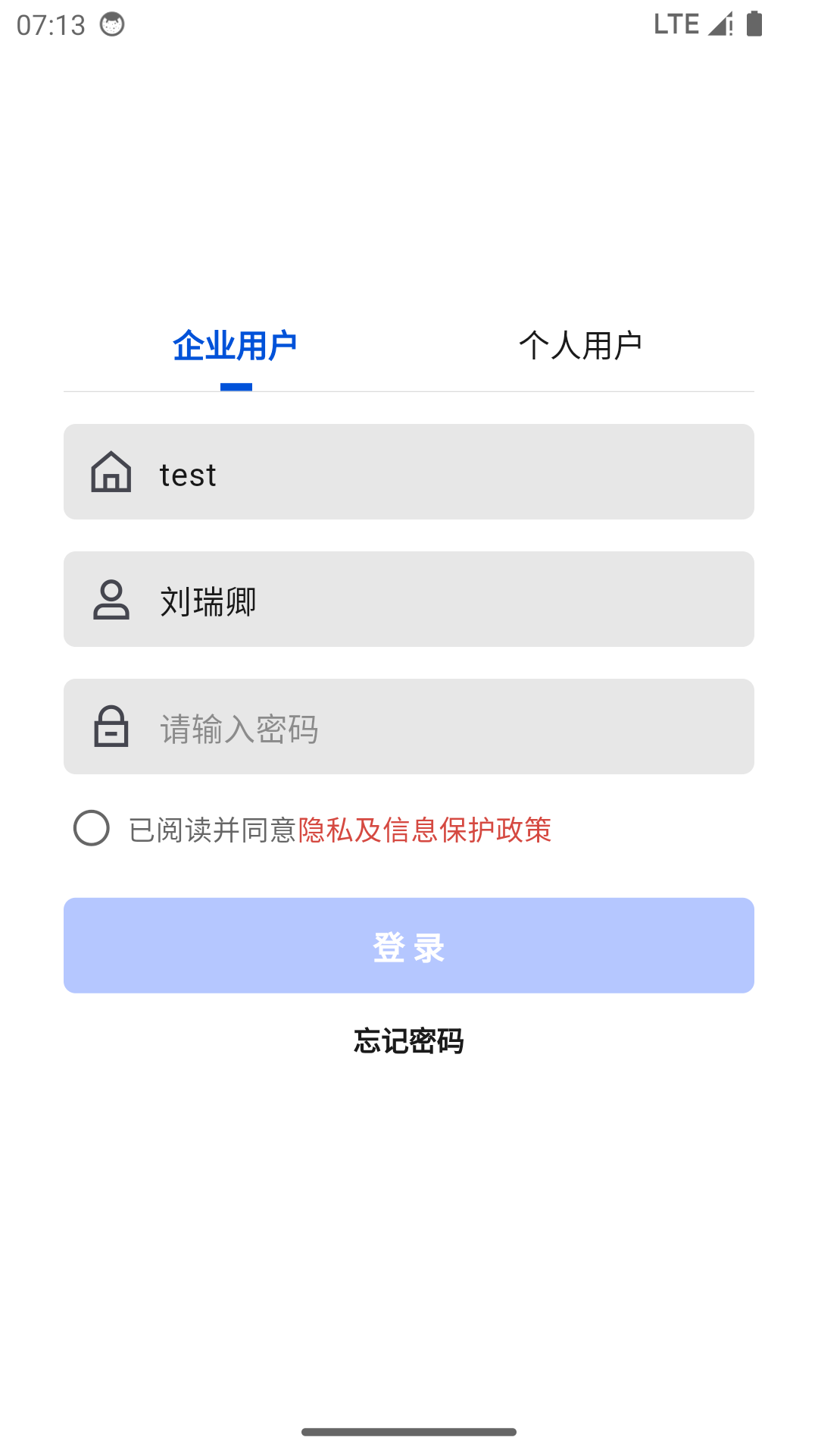 钛好管截图1