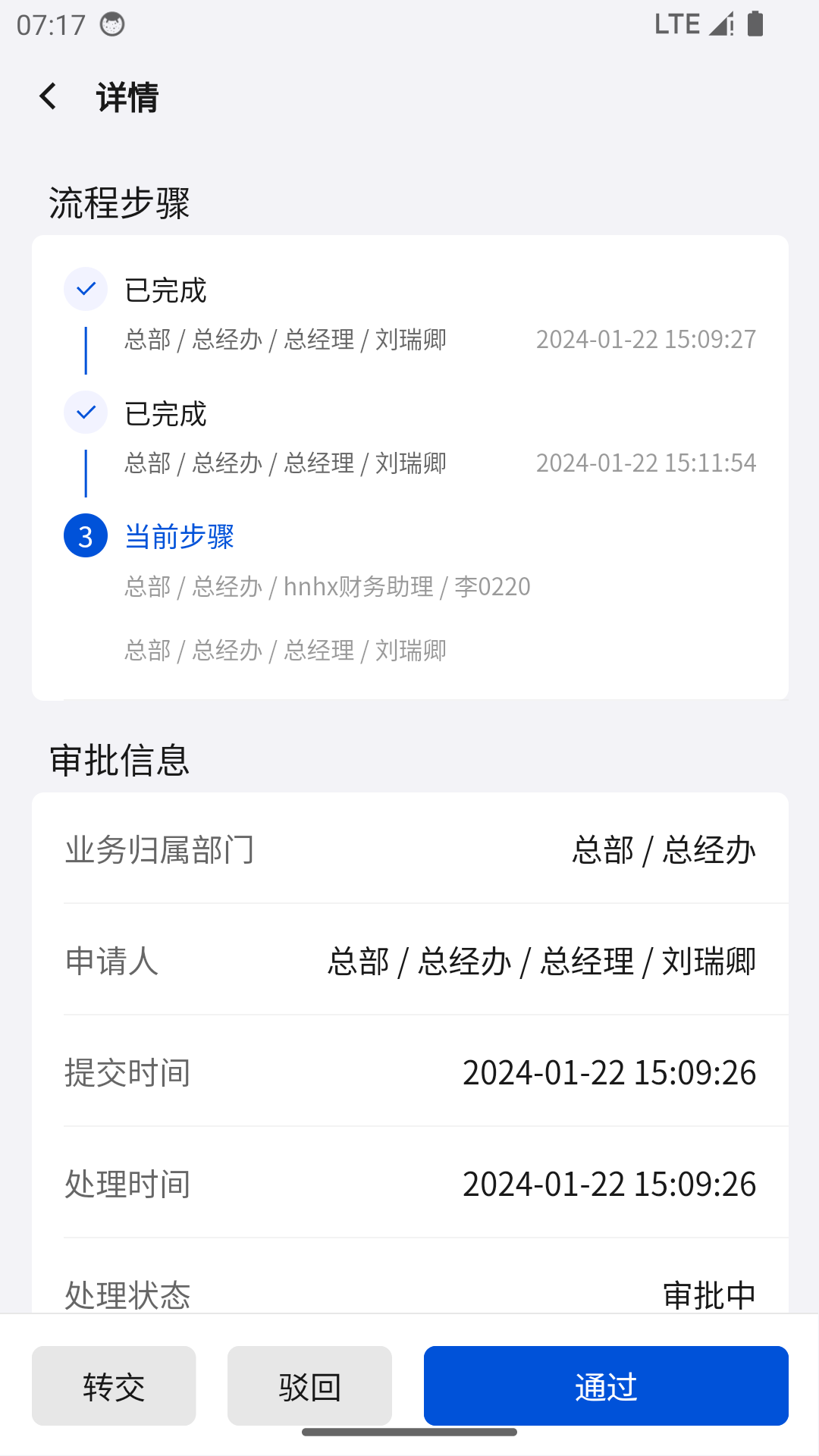 钛好管截图5