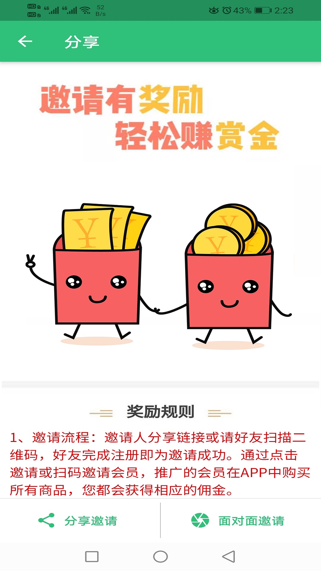 中医外科学主治医师题库下载-0