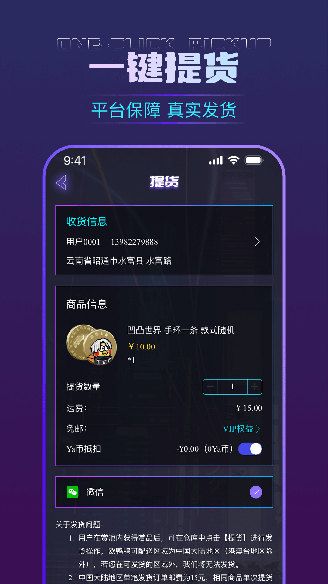 潮酷鸭截图4