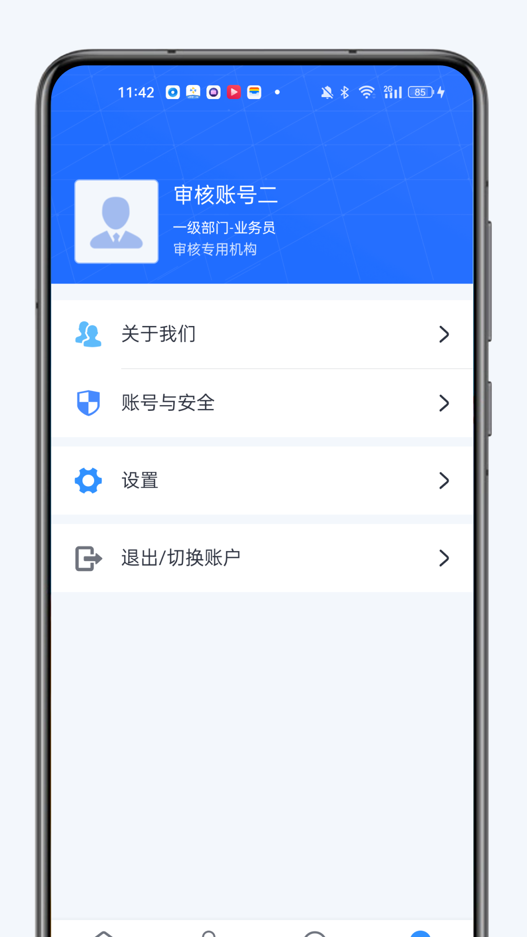 融享客