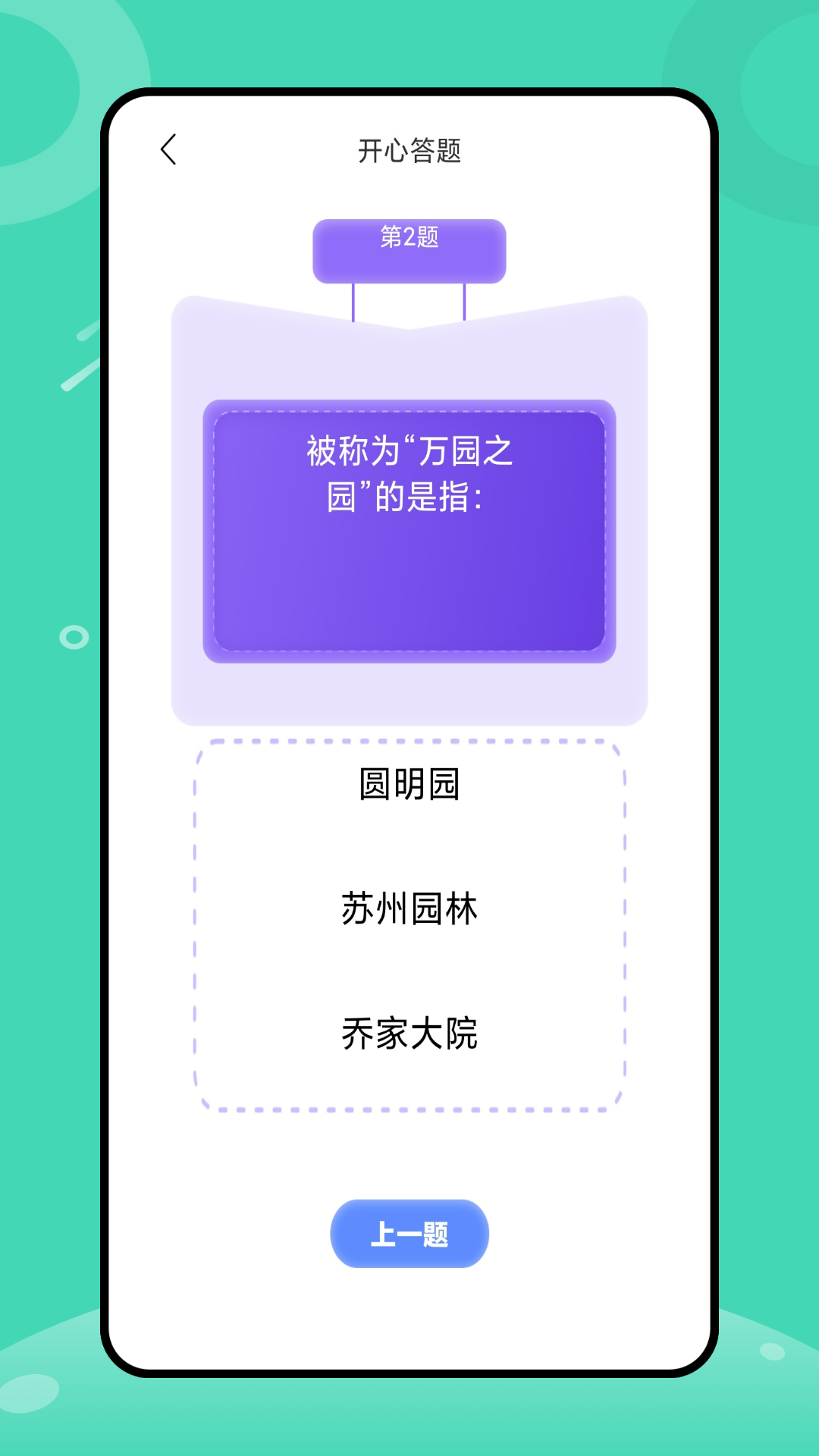 慕客muke截图4