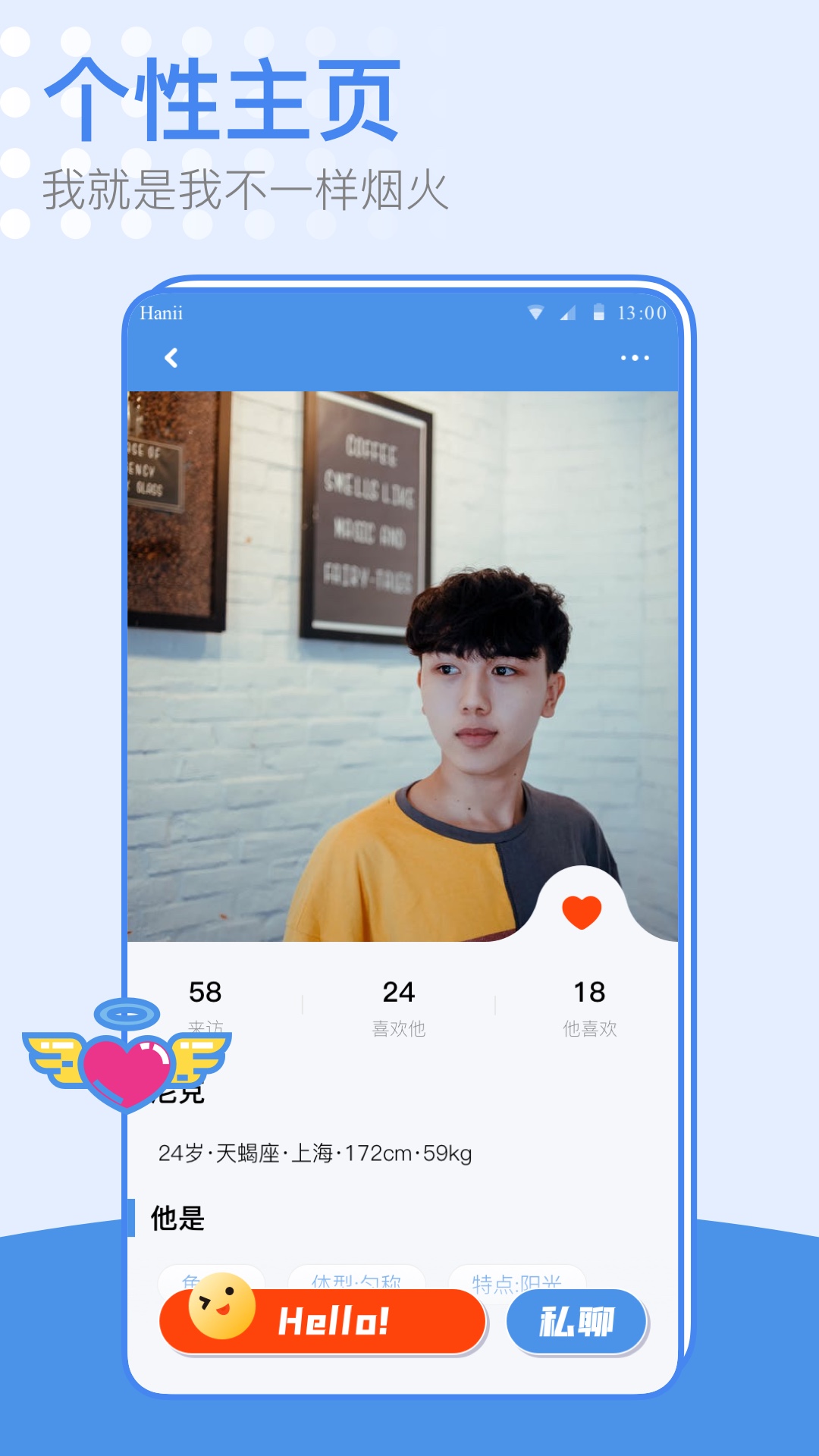 蓝同志截图2